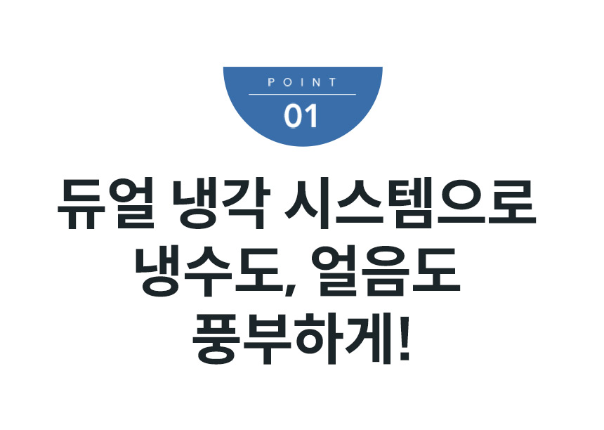 코웨이 CHPI-5810L 코웨이 프라임 아이스 맥스 스탠드 상세이미지 2