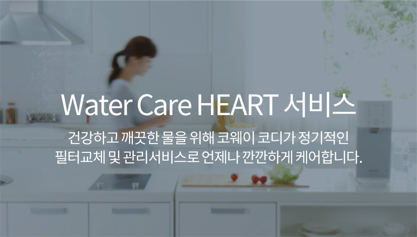 코웨이 CHPI-5801L 코웨이 아이스 스탠드 정수기 상세이미지 7