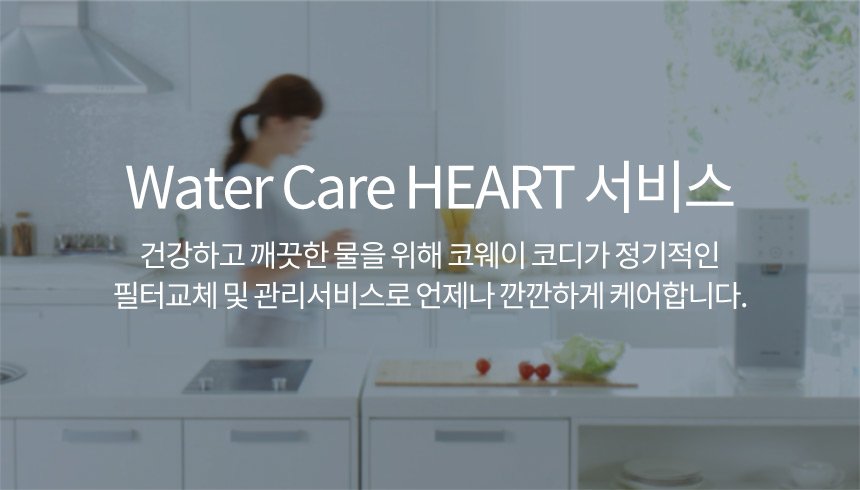코웨이 CHPI-620L 코웨이 아이스 스탠드 슬림 정수기 상세이미지 5