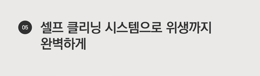 동양렌탈 ECC-888WC 에코체 4L 가정용 친환경 음식물처리기 화이트 상세이미지 1