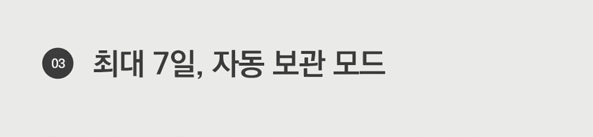 동양렌탈 ECC-888IC 에코체 4L 가정용 친환경 음식물처리기 아이보리 상세이미지 1