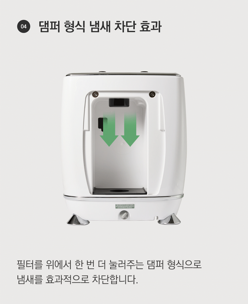 동양렌탈 ECC-888IC 에코체 4L 가정용 친환경 음식물처리기 아이보리 상세이미지 1