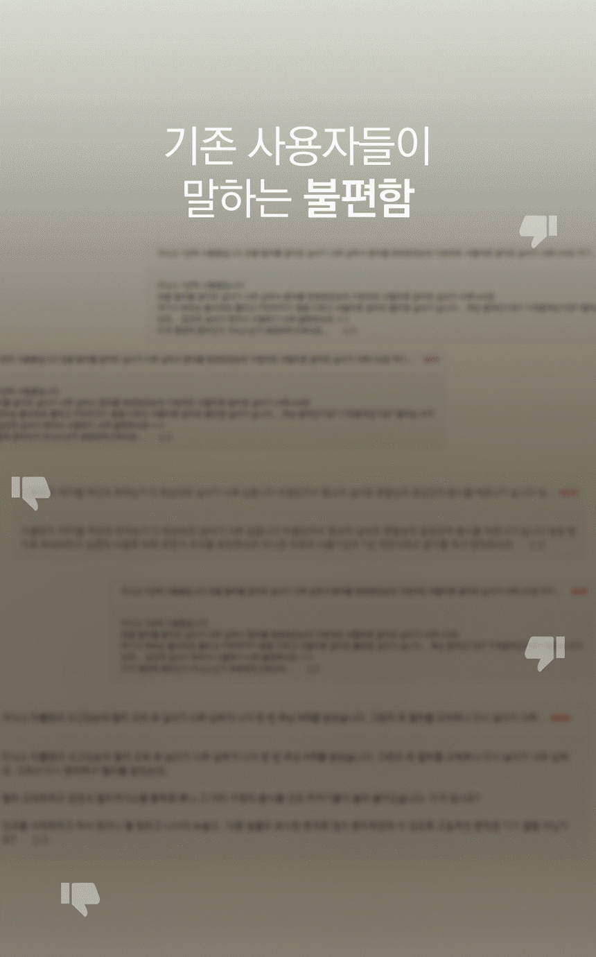 동양렌탈 ECC-888IC 에코체 4L 가정용 친환경 음식물처리기 아이보리 상세이미지 1