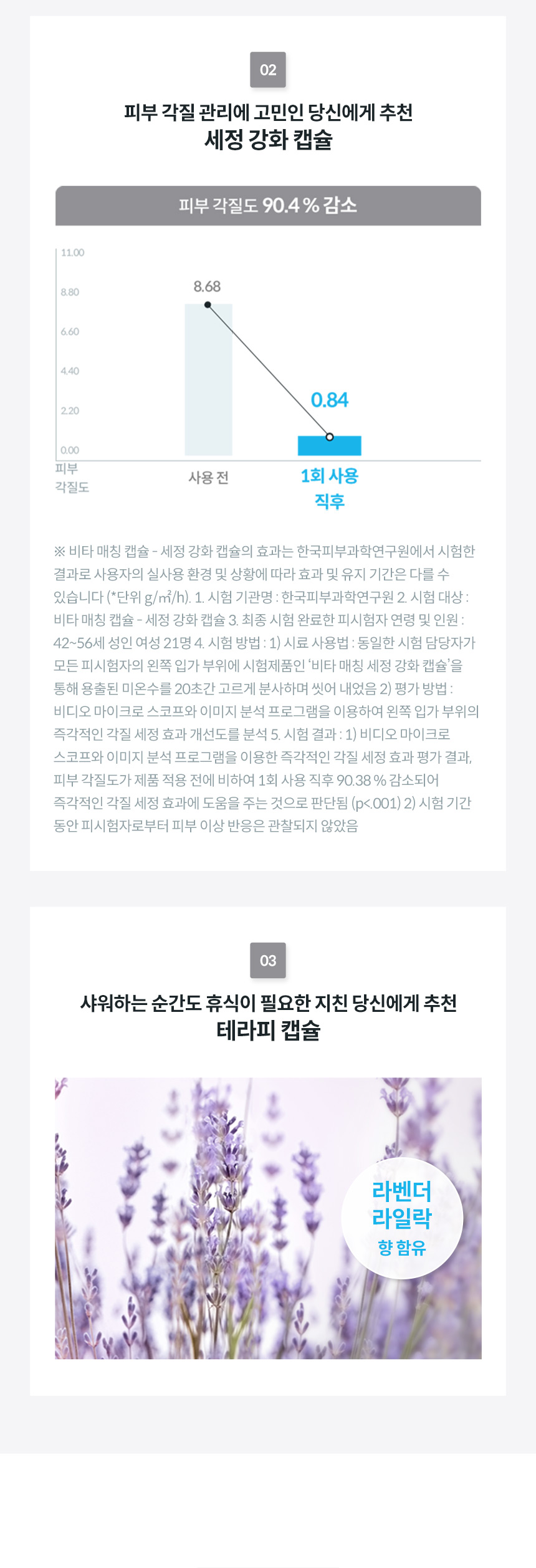코웨이 BB17-A 코웨이 스킨플러스 연수기 상세이미지 6