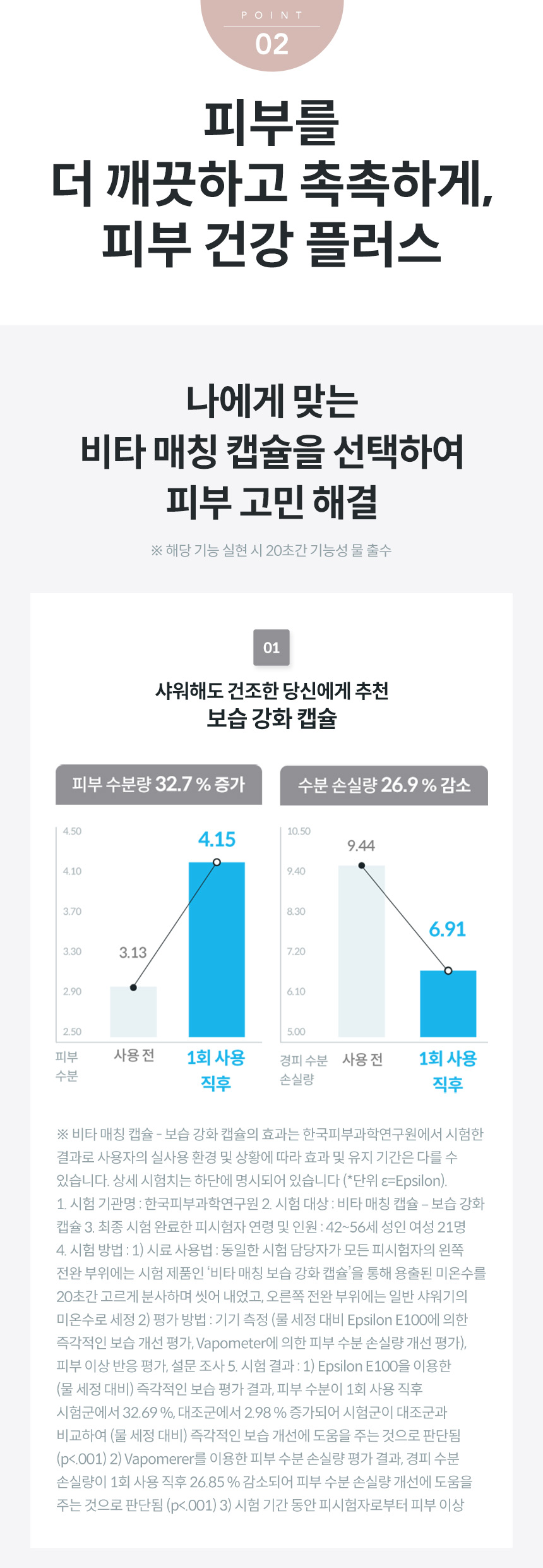 코웨이 BB17-A 코웨이 스킨플러스 연수기 상세이미지 5
