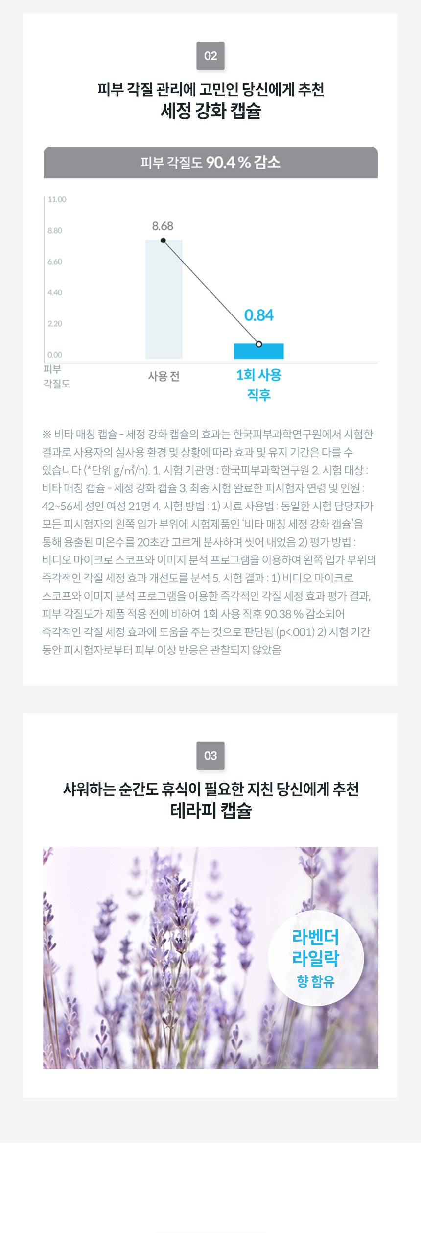 코웨이 BB16-A 코웨이 스킨플러스 연수기 일반형 상세이미지 6