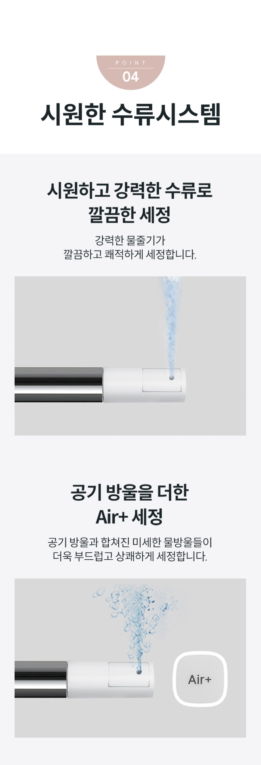 코웨이 BAS39-A 코웨이 스스로케어 비데 상세이미지 10