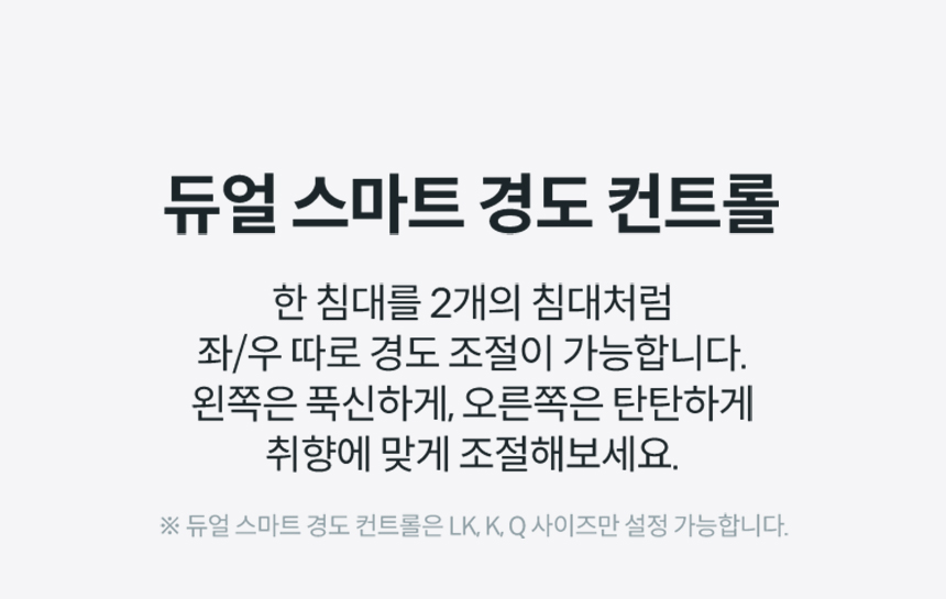 코웨이 CMQ-AS04 코웨이 비렉스 스마트 매트리스 S6 상세이미지 7