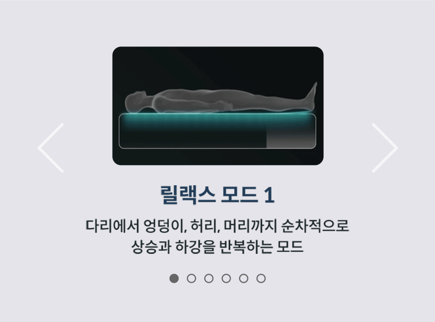 코웨이 CMQ-AS04 코웨이 비렉스 스마트 매트리스 S6 상세이미지 11