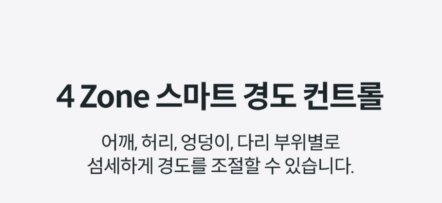 코웨이 CMK-AS04 코웨이 비렉스 스마트 매트리스 S6 상세이미지 5