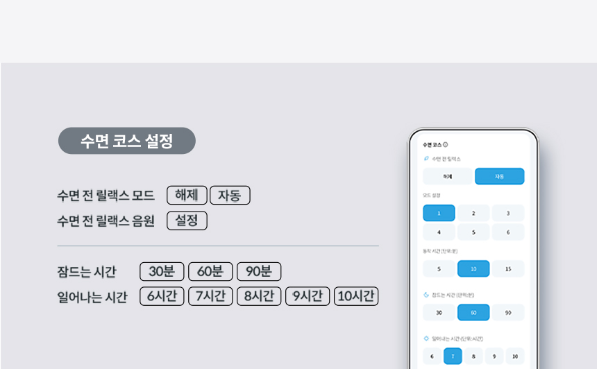 코웨이 CMK-AS04 코웨이 비렉스 스마트 매트리스 S6 상세이미지 16