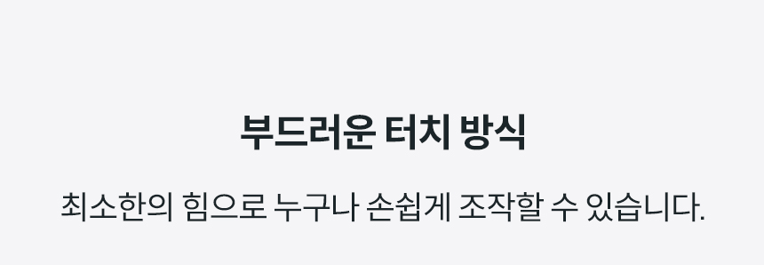 코웨이 BAS37-C 코웨이 더블케어 비데2 상세이미지 11