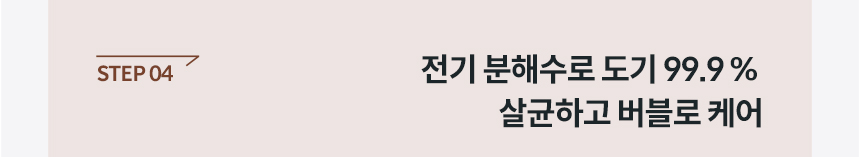 코웨이 BAS37-C 코웨이 더블케어 비데2 상세이미지 19