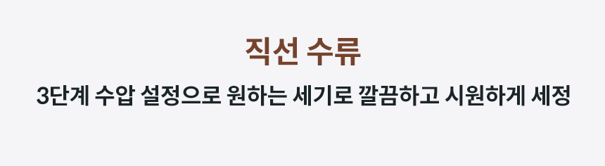 코웨이 BAS37-C 코웨이 더블케어 비데2 상세이미지 33