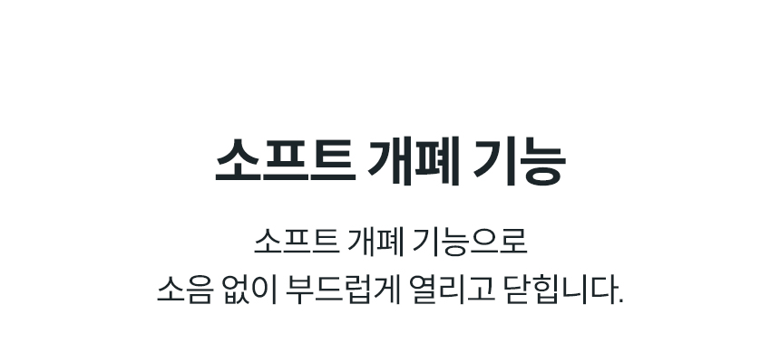 코웨이 BAS37-C 코웨이 더블케어 비데2 상세이미지 63