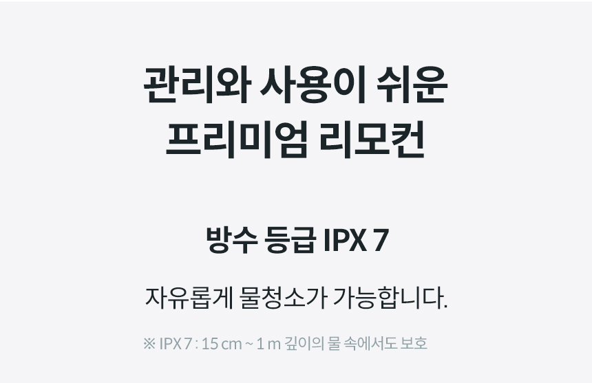 코웨이 BAS37-C 코웨이 더블케어 비데2 상세이미지 9