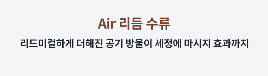 코웨이 BAS37-C 코웨이 더블케어 비데2 상세이미지 37