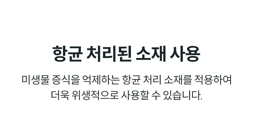 코웨이 BAS37-C 코웨이 더블케어 비데2 상세이미지 59