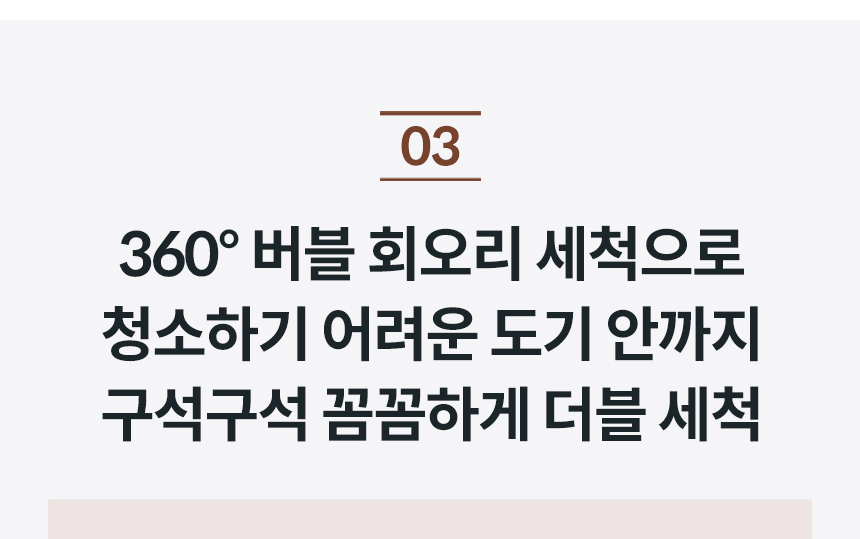 코웨이 BAS37-C 코웨이 더블케어 비데2 상세이미지 22