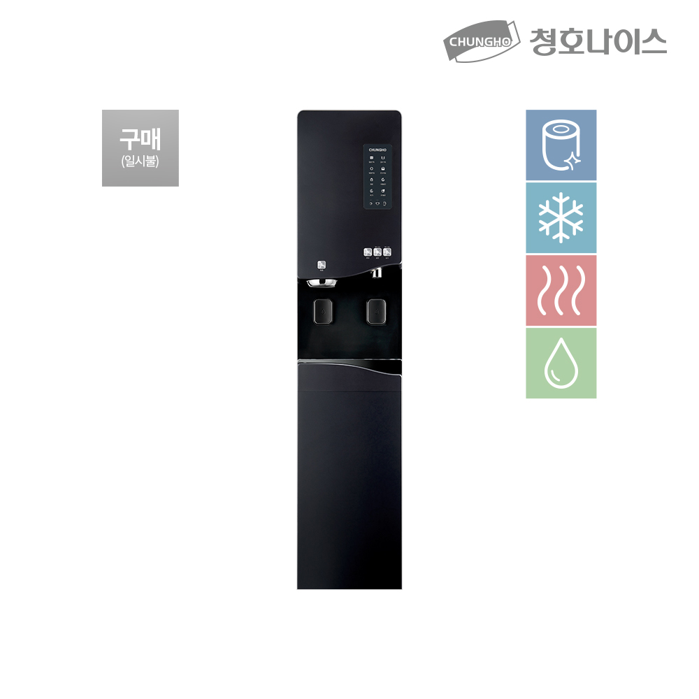 청호나이스 WI-55S9P510M 청호 얼음냉온정수기 550 P 제품 이미지 2