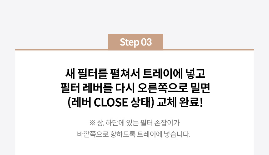 코웨이 AP-1623M 코웨이 노블 공기청정기2 상세이미지 34