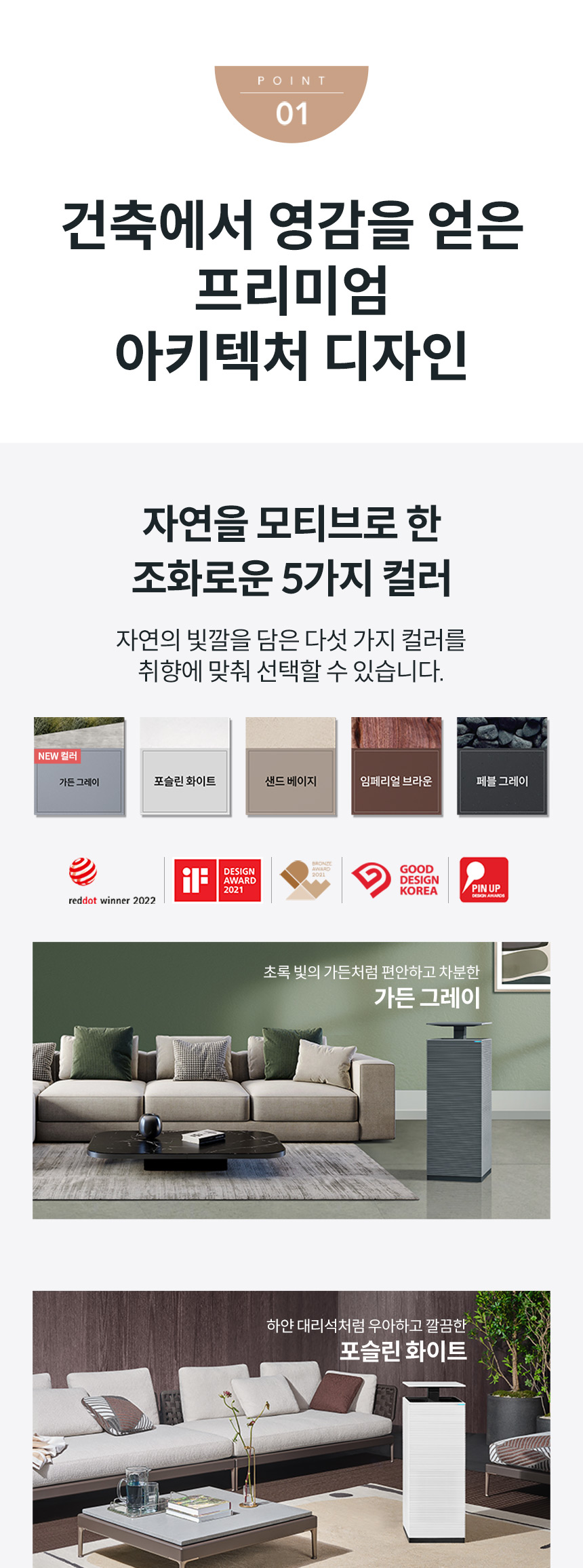 코웨이 AP-2023K 코웨이 노블 공기청정기2 상세이미지 2