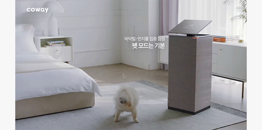코웨이 AP-2023K 코웨이 노블 공기청정기2 상세이미지 14