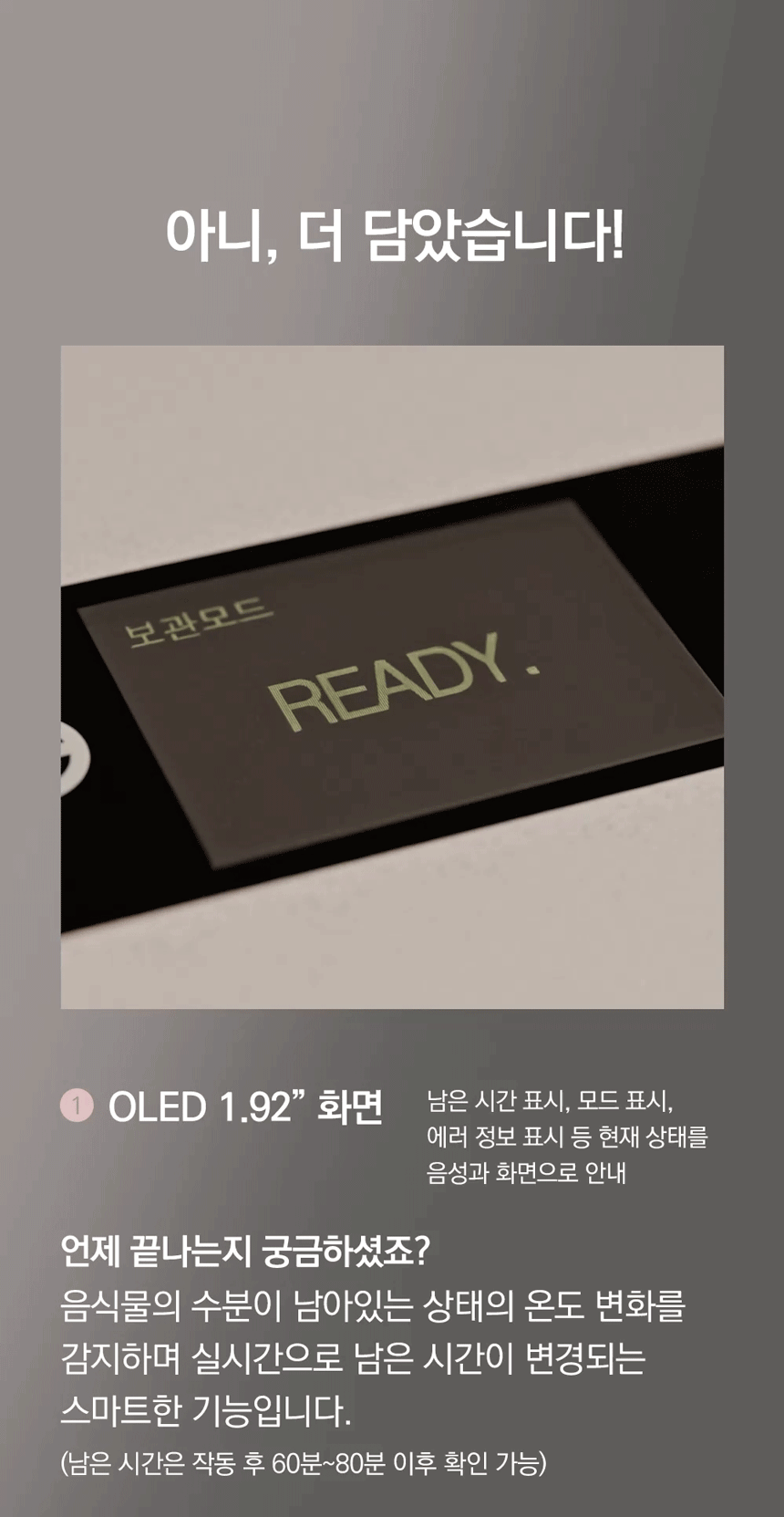 SUS-2L1A_에코체 2L 가정용 친환경 음식물처리기 마블로즈골드_22번째 상세정보 동양렌탈 SUS-2L1A 에코체 2L 가정용 친환경 음식물처리기 마블로즈골드 상세이미지 23