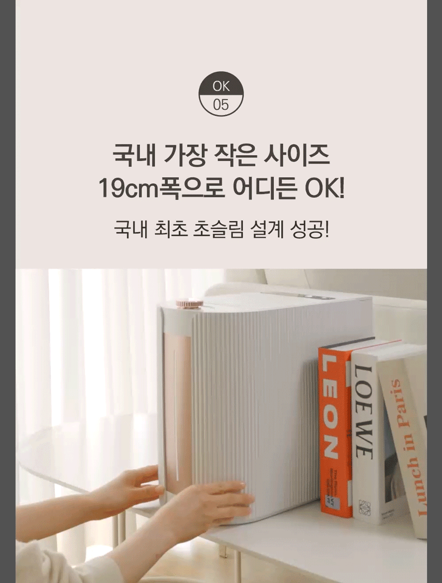 SUS-2L1A_에코체 2L 가정용 친환경 음식물처리기 마블로즈골드_17번째 상세정보 동양렌탈 SUS-2L1A 에코체 2L 가정용 친환경 음식물처리기 마블로즈골드 상세이미지 18