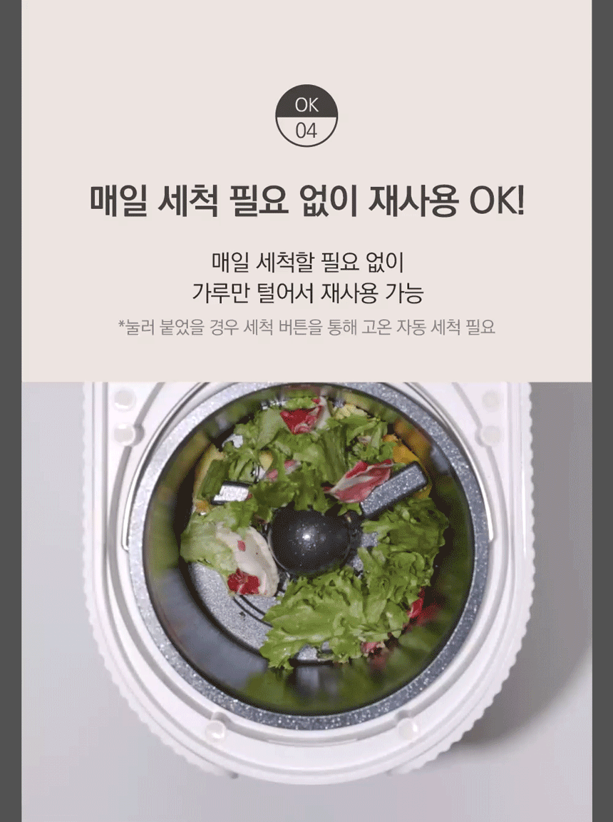 SUS-2L1A_에코체 2L 가정용 친환경 음식물처리기 마블로즈골드_0번째 상세정보 동양렌탈 SUS-2L1A 에코체 2L 가정용 친환경 음식물처리기 마블로즈골드 상세이미지 1