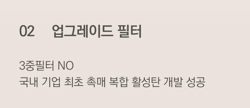 SUS-2L1A_에코체 2L 가정용 친환경 음식물처리기 마블로즈골드_0번째 상세정보 동양렌탈 SUS-2L1A 에코체 2L 가정용 친환경 음식물처리기 마블로즈골드 상세이미지 1