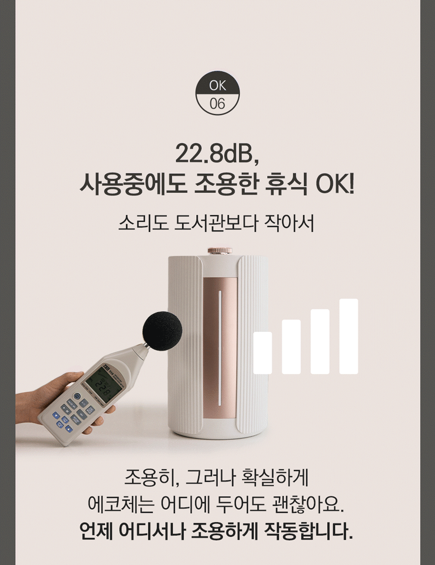 SUS-2L1A_에코체 2L 가정용 친환경 음식물처리기 마블로즈골드_18번째 상세정보 동양렌탈 SUS-2L1A 에코체 2L 가정용 친환경 음식물처리기 마블로즈골드 상세이미지 19