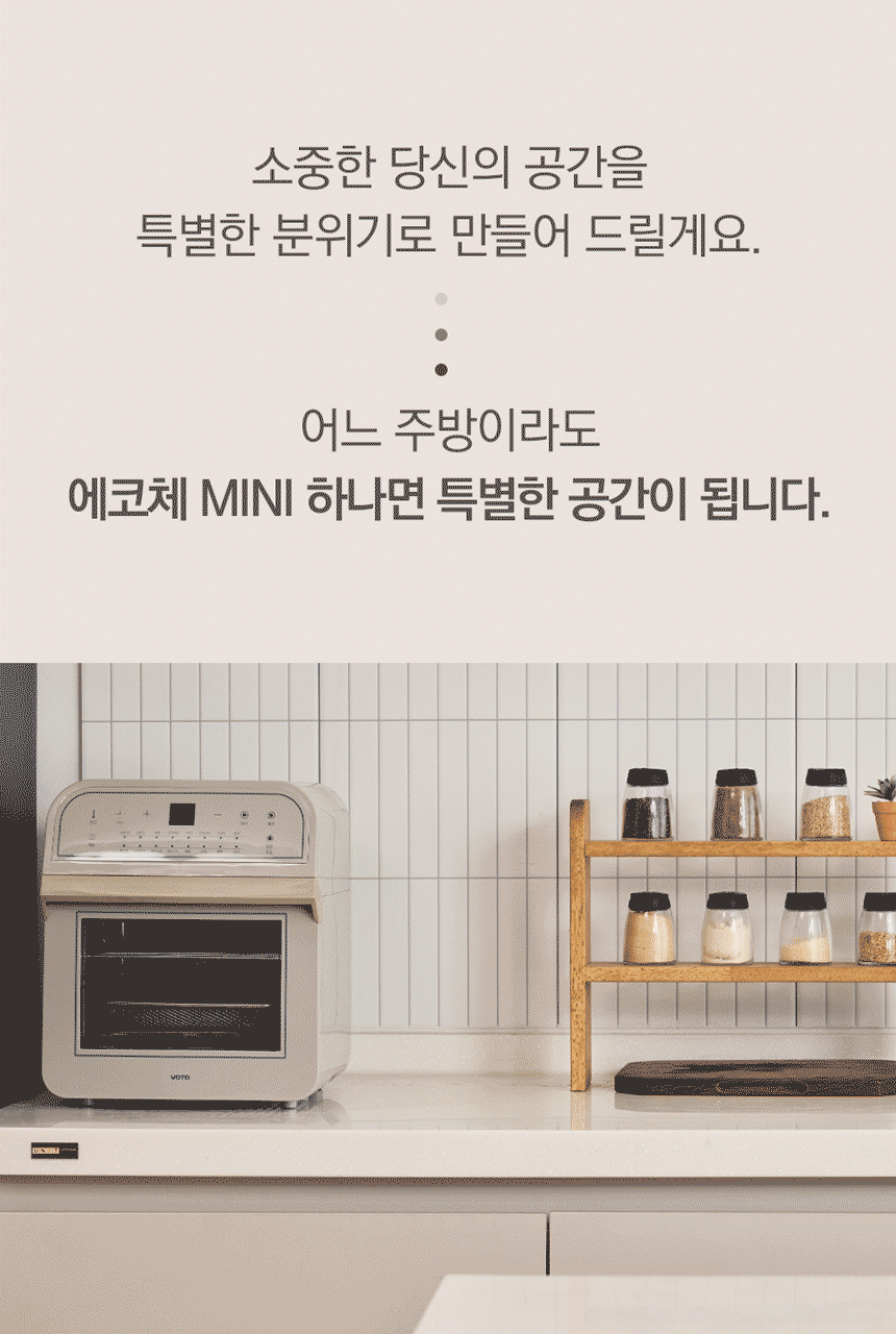 SUS-2L1A_에코체 2L 가정용 친환경 음식물처리기 마블로즈골드_0번째 상세정보 동양렌탈 SUS-2L1A 에코체 2L 가정용 친환경 음식물처리기 마블로즈골드 상세이미지 1