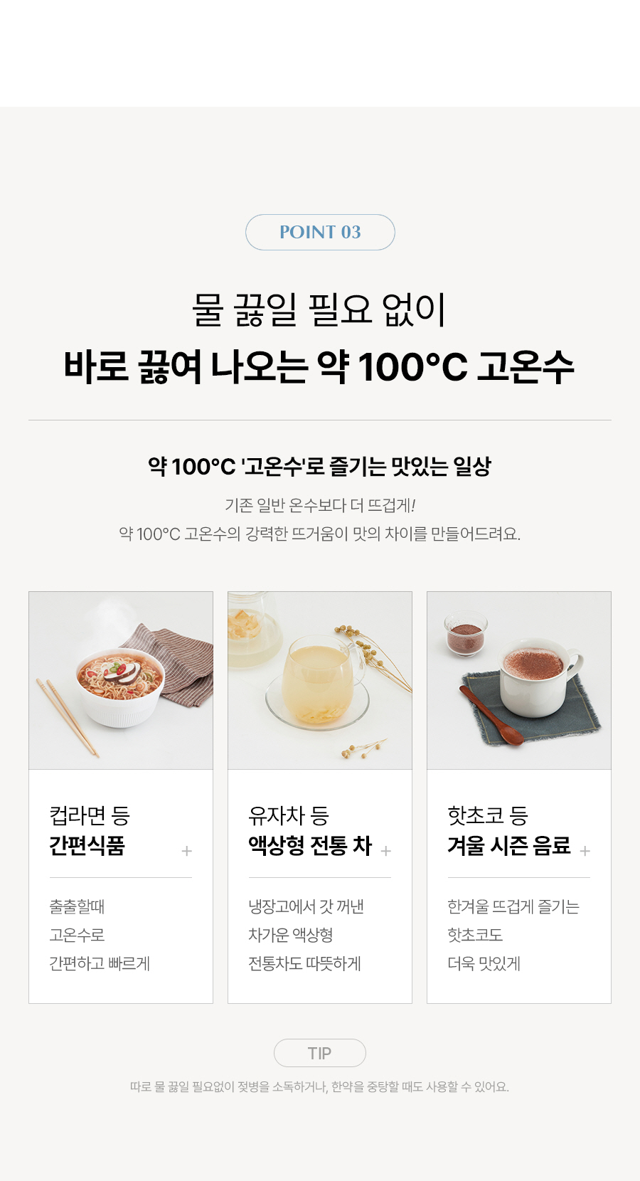 SK매직 WPU-JAC104 올스텐 SK매직 초소형 직수정수기 상세이미지 18