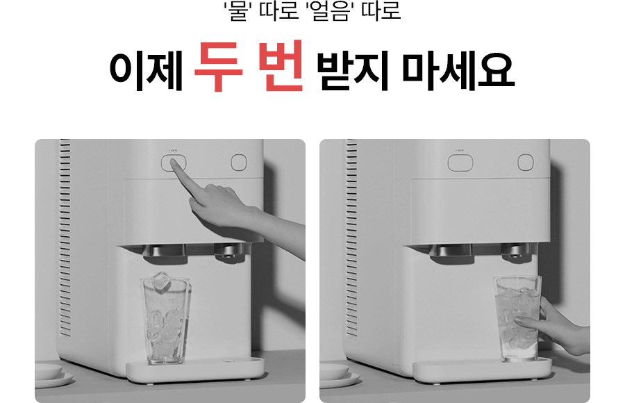 WPUIAC414SOW_올스텐 SK매직 원코크 얼음물 정수기 WPU-IAC414_5번째 상세정보 SK매직 WPUIAC414SOW 올스텐 SK매직 원코크 얼음물 정수기 상세이미지 6