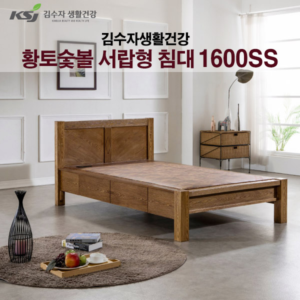 동양렌탈 SS 김수자 황토숯불 온열 온돌 돌침대 서랍형 슈퍼싱글 1600 제품 이미지