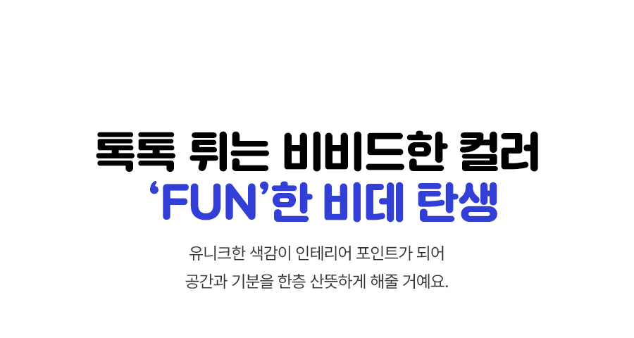 SK매직 BID-F17D SK매직X위글위글 풀스텐 스파 비데 상세이미지 5