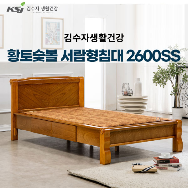 동양렌탈 SS 김수자 황토숯불 온열 온돌 서랍형 돌침대 슈퍼싱글 2600 제품 이미지