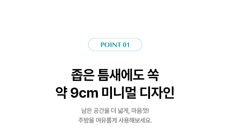 SK매직 WPU-PBC204S 올스텐 SK매직 뉴미니 직수정수기 상세이미지 7