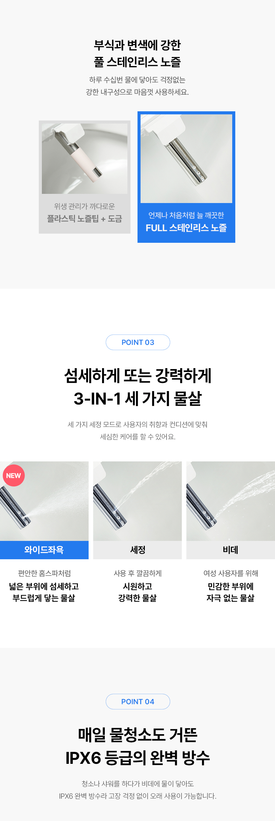 SK매직 BID-S17DR SK매직 풀스텐 전해수 스스로 케어 상세이미지 10