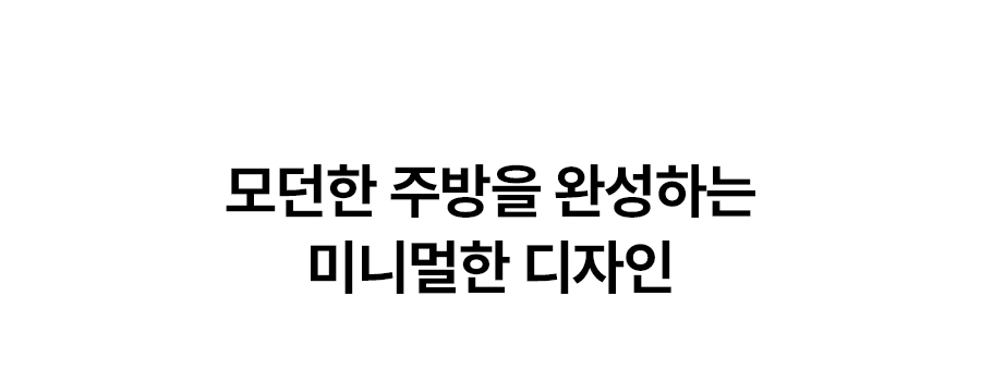 WPU-IAC425_올스텐 SK매직 원코크플러스 얼음물 정수기_2번째 상세정보 SK매직 WPU-IAC425 올스텐 SK매직 원코크플러스 얼음물 정수기 상세이미지 3