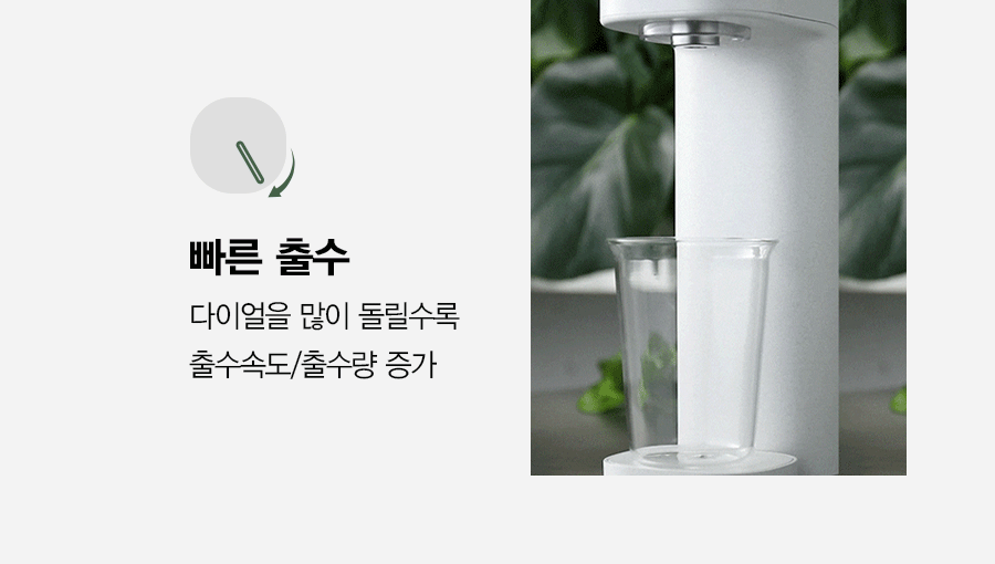 WPUGBC102SCE_SK매직 에코 미니 정수기 Green41 WPU-GBC102S_6번째 상세정보 SK매직 WPUGBC102SCE SK매직 에코 미니 정수기 상세이미지 7