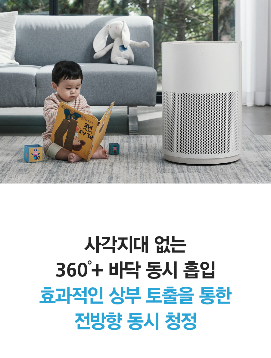 ACL15C1ASSWH_SK매직 올클린 공기청정기 ACL-15C1A_22번째 상세정보 SK매직 ACL15C1ASSWH SK매직 올클린 공기청정기 ACL-15C1A 상세이미지 23