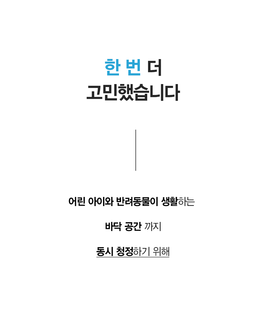 ACL15C1ASSWH_SK매직 올클린 공기청정기 ACL-15C1A_21번째 상세정보 SK매직 ACL15C1ASSWH SK매직 올클린 공기청정기 ACL-15C1A 상세이미지 22