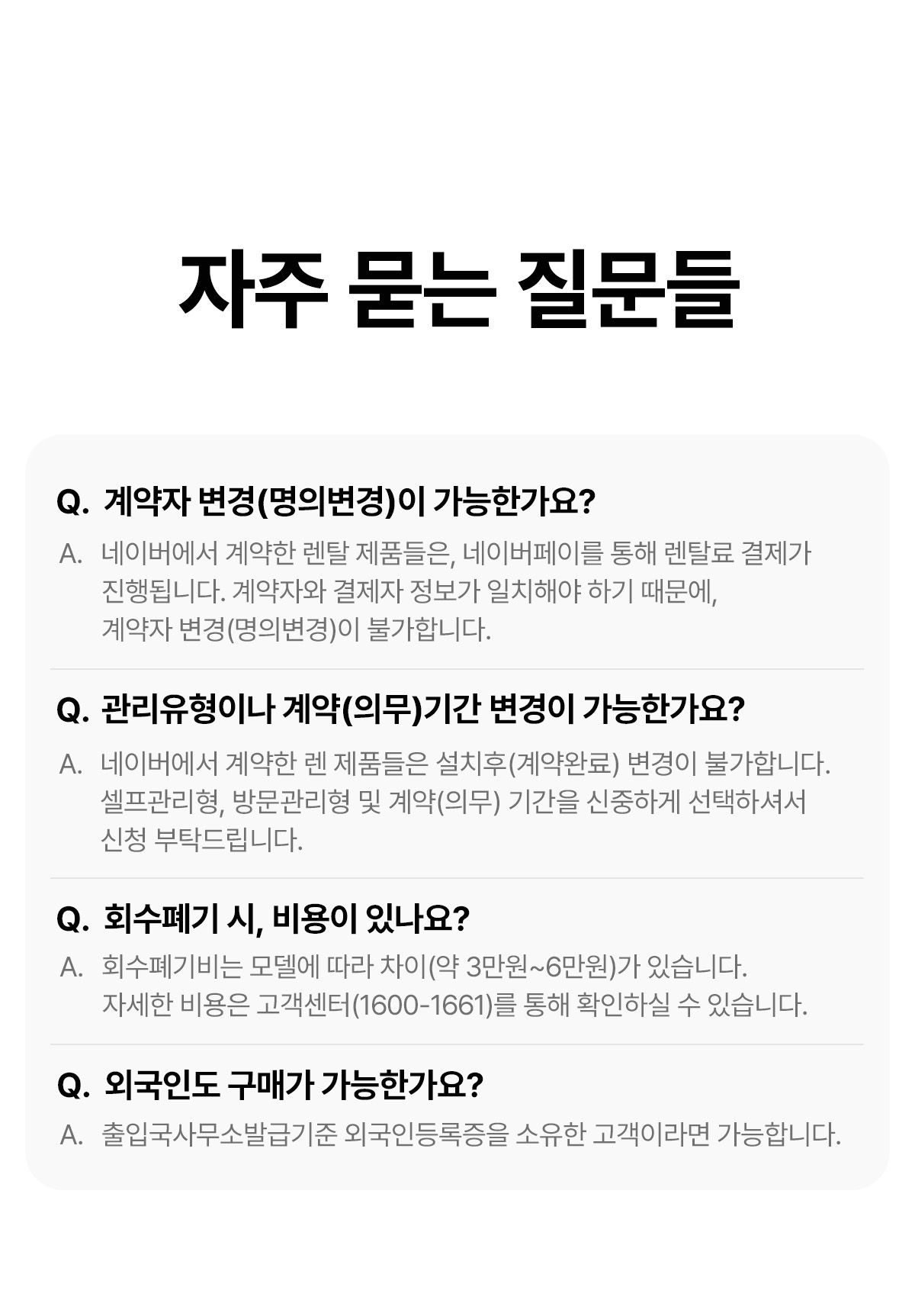 SK매직 ACL20C1AKWH SK매직 올클린 공기청정기 ACL-20C1A 상세이미지 31