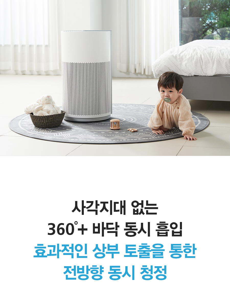 SK매직 ACL20C1AKWH SK매직 올클린 공기청정기 ACL-20C1A 상세이미지 22