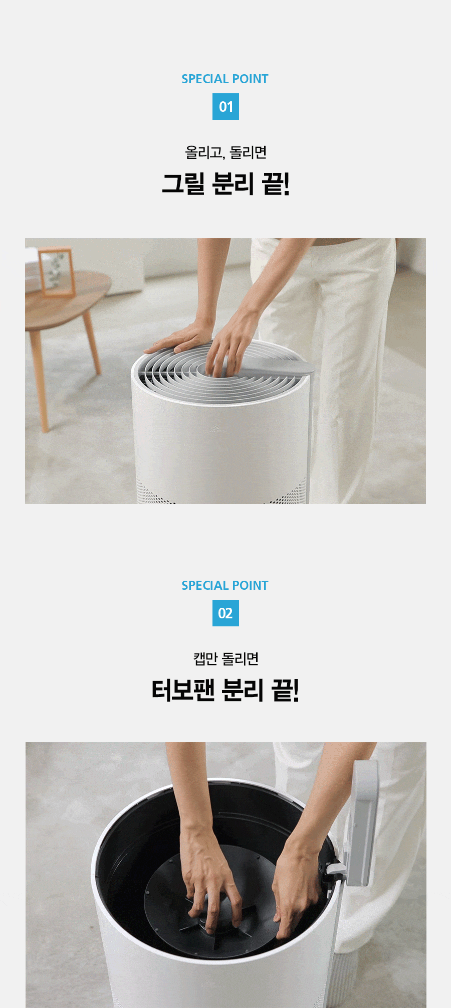 SK매직 ACL20C1AKWH SK매직 올클린 공기청정기 ACL-20C1A 상세이미지 11