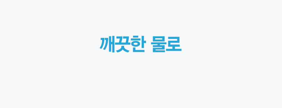 SK매직 ACL20C1AKWH SK매직 올클린 공기청정기 ACL-20C1A 상세이미지 14