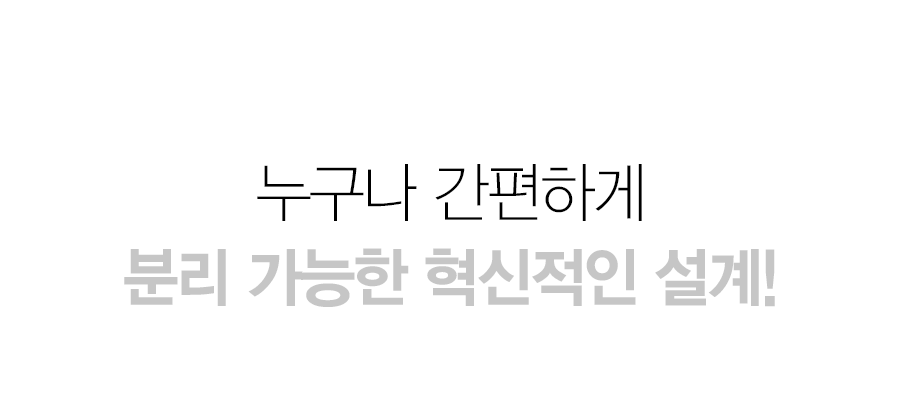 SK매직 ACL25C1ASSCE SK매직 올클린 공기청정기 상세이미지 9