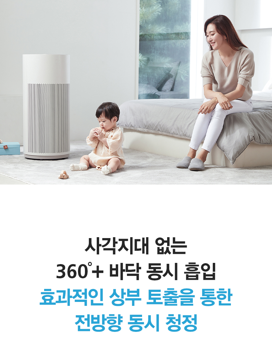 SK매직 ACL25C1ASSCE SK매직 올클린 공기청정기 상세이미지 22